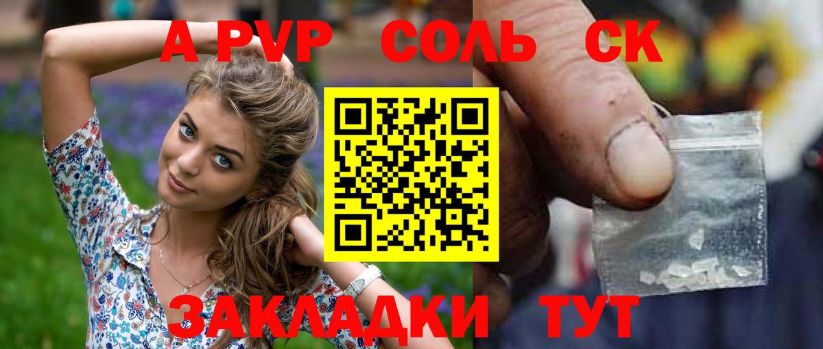 Дзержинский  как найти наркотики  Вход с VPN  Alpha PVP Соль  A PVP мука  Alpha PVP VHQ 