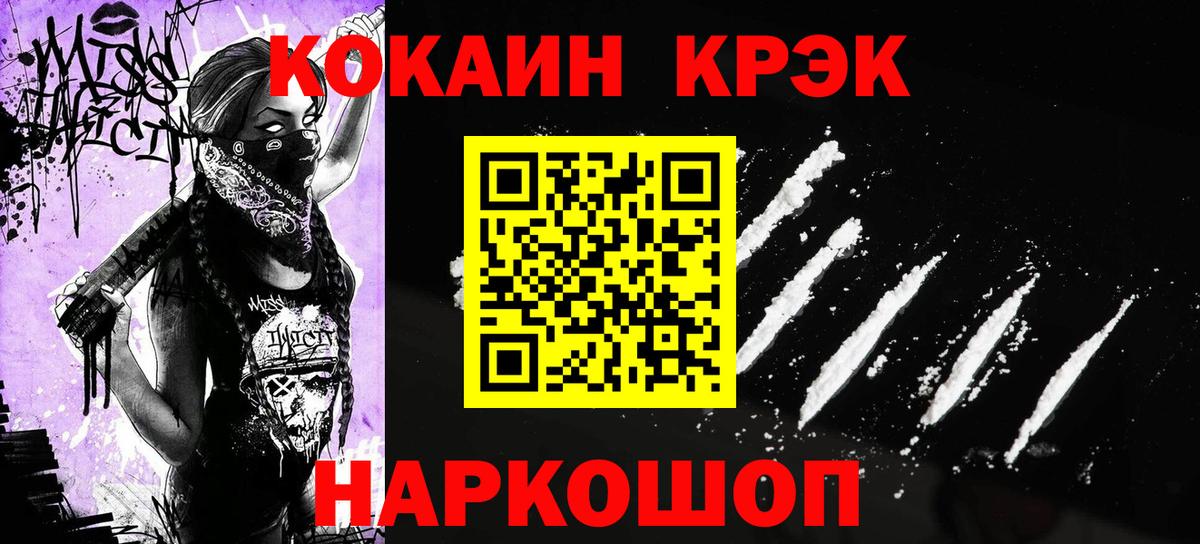 КОКАИН Эквадор Дзержинский