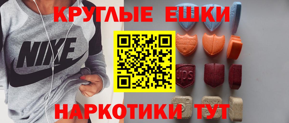 ЭКСТАЗИ mix  Экстази  цены   blacksprut зеркало  Вход с VPN  ЭКСТАЗИ 280мг  Дзержинский 