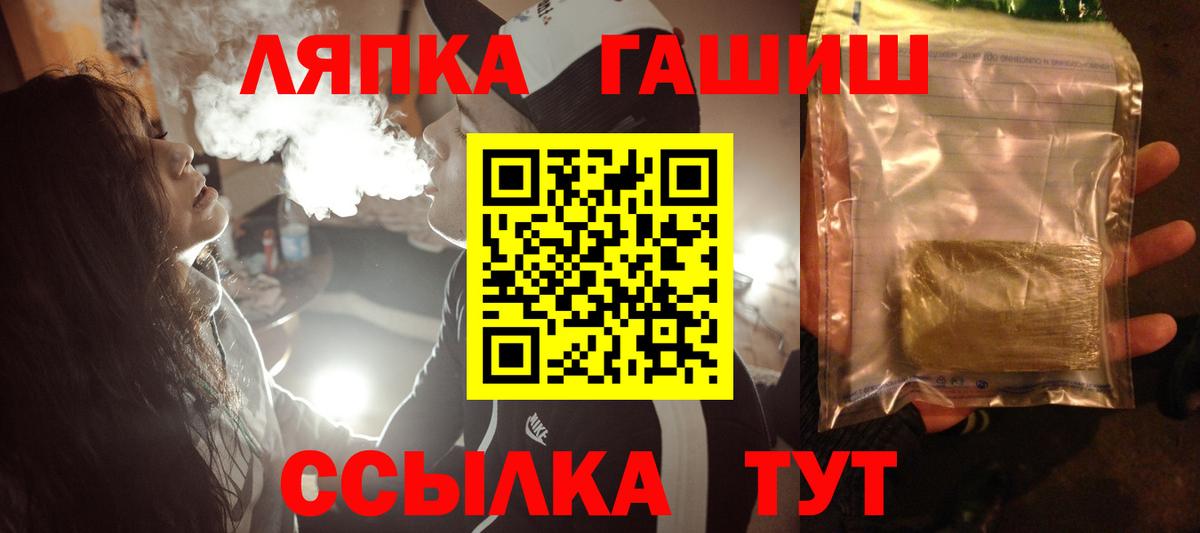ГАШ гарик  Вход с VPN  ГАШ  Дзержинский 