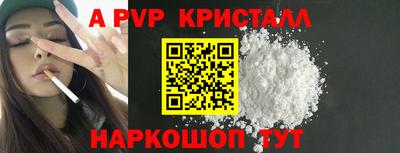 ПСИЛОЦИБИНОВЫЕ ГРИБЫ Мариинск