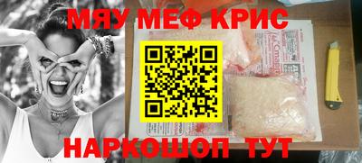ПСИЛОЦИБИНОВЫЕ ГРИБЫ Мариинск