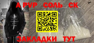 ПСИЛОЦИБИНОВЫЕ ГРИБЫ Мариинск
