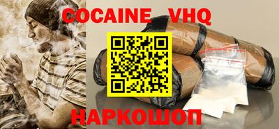не бодяженный Малоярославец