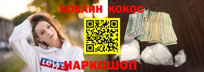 ПСИЛОЦИБИНОВЫЕ ГРИБЫ Мариинск