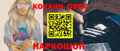 не бодяженный Малоярославец