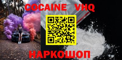 ПСИЛОЦИБИНОВЫЕ ГРИБЫ Мариинск