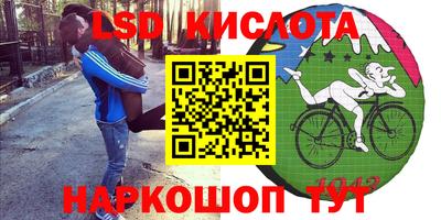 ПСИЛОЦИБИНОВЫЕ ГРИБЫ Мариинск