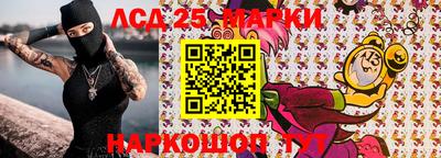 ПСИЛОЦИБИНОВЫЕ ГРИБЫ Мариинск