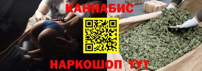 ПСИЛОЦИБИНОВЫЕ ГРИБЫ Мариинск