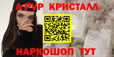ПСИЛОЦИБИНОВЫЕ ГРИБЫ Мариинск