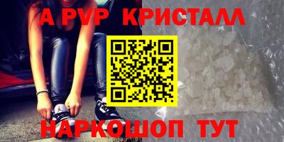 ПСИЛОЦИБИНОВЫЕ ГРИБЫ Мариинск