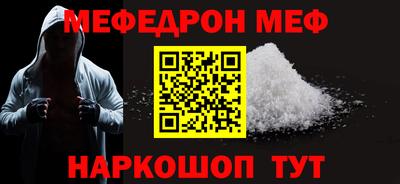 ПСИЛОЦИБИНОВЫЕ ГРИБЫ Мариинск