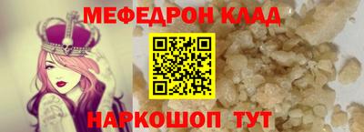 ПСИЛОЦИБИНОВЫЕ ГРИБЫ Мариинск