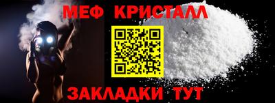 ПСИЛОЦИБИНОВЫЕ ГРИБЫ Мариинск