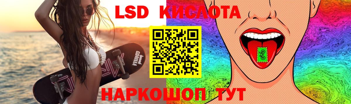 MEGA зеркало  Вход с VPN  Дзержинский  Лсд 25 экстази ecstasy  ЛСД экстази кислота 