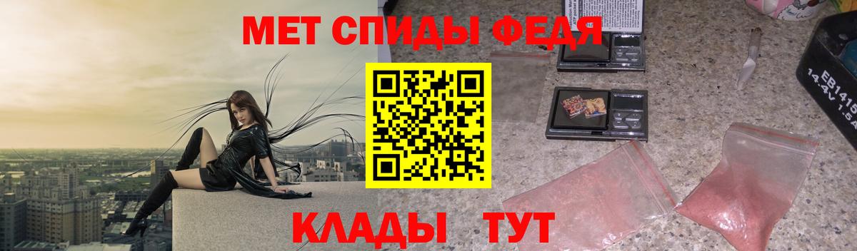 Первитин кристалл  Первитин кристалл  Дзержинский  Вход с VPN 