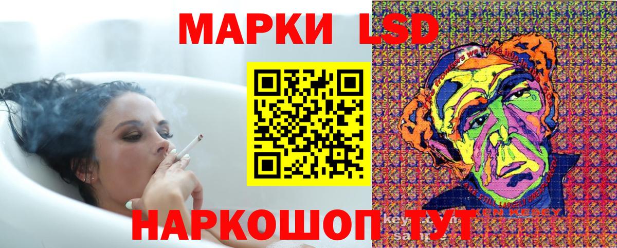 Наркотические марки 1500мкг  Вход с VPN  Марки 25I-NBOMe  Дзержинский  Наркотические марки 1500мкг 
