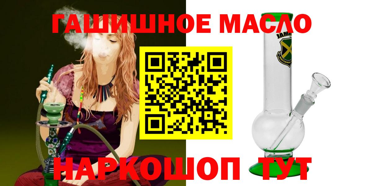 Дистиллят ТГК вейп с тгк  Дистиллят ТГК вейп с тгк  Дзержинский  Вход с VPN 
